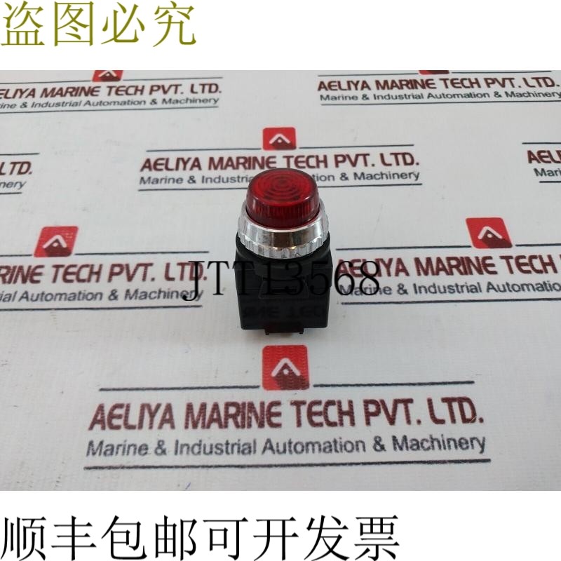 原装供应Yongsung YSPL 3-T44A 灯杆飞行灯 440V