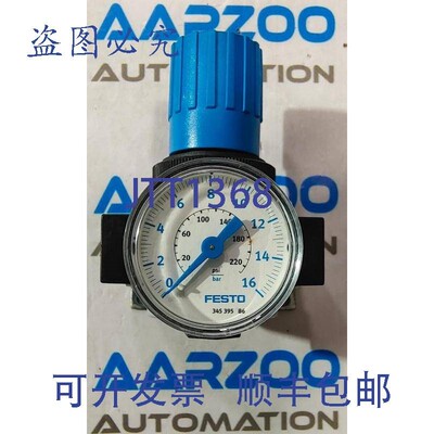 原装供应FESTO LR-1/4-D-MINI 压力调节器编号 159625