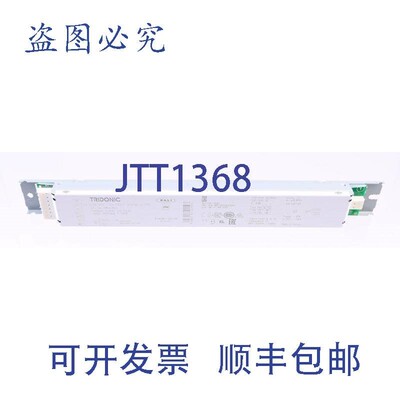 原装供应TRIDONIC 28000655 LCA 50W 100-400mA 4ALL!!