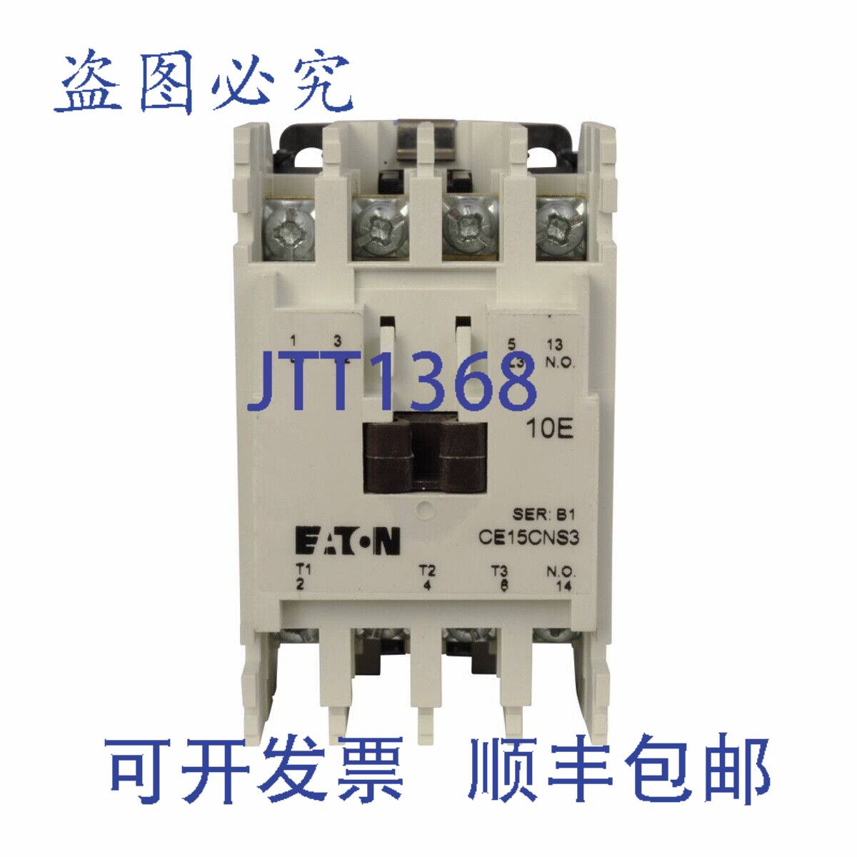 现货供应进口 CE15CNS3AB 不可逆 IEC 接触器 12A 120VAC 3 极带