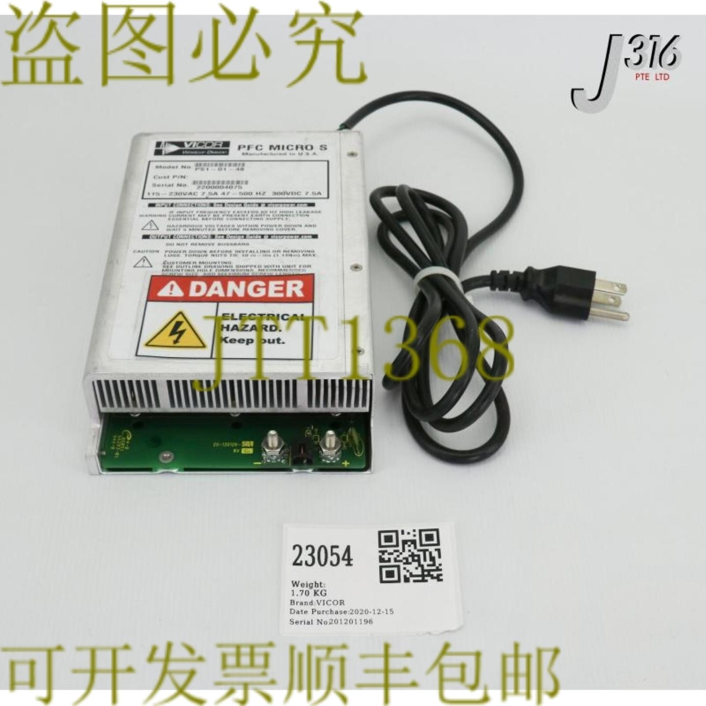 供应23054 VICOR PS输出48V10-130112-0220-130126-01