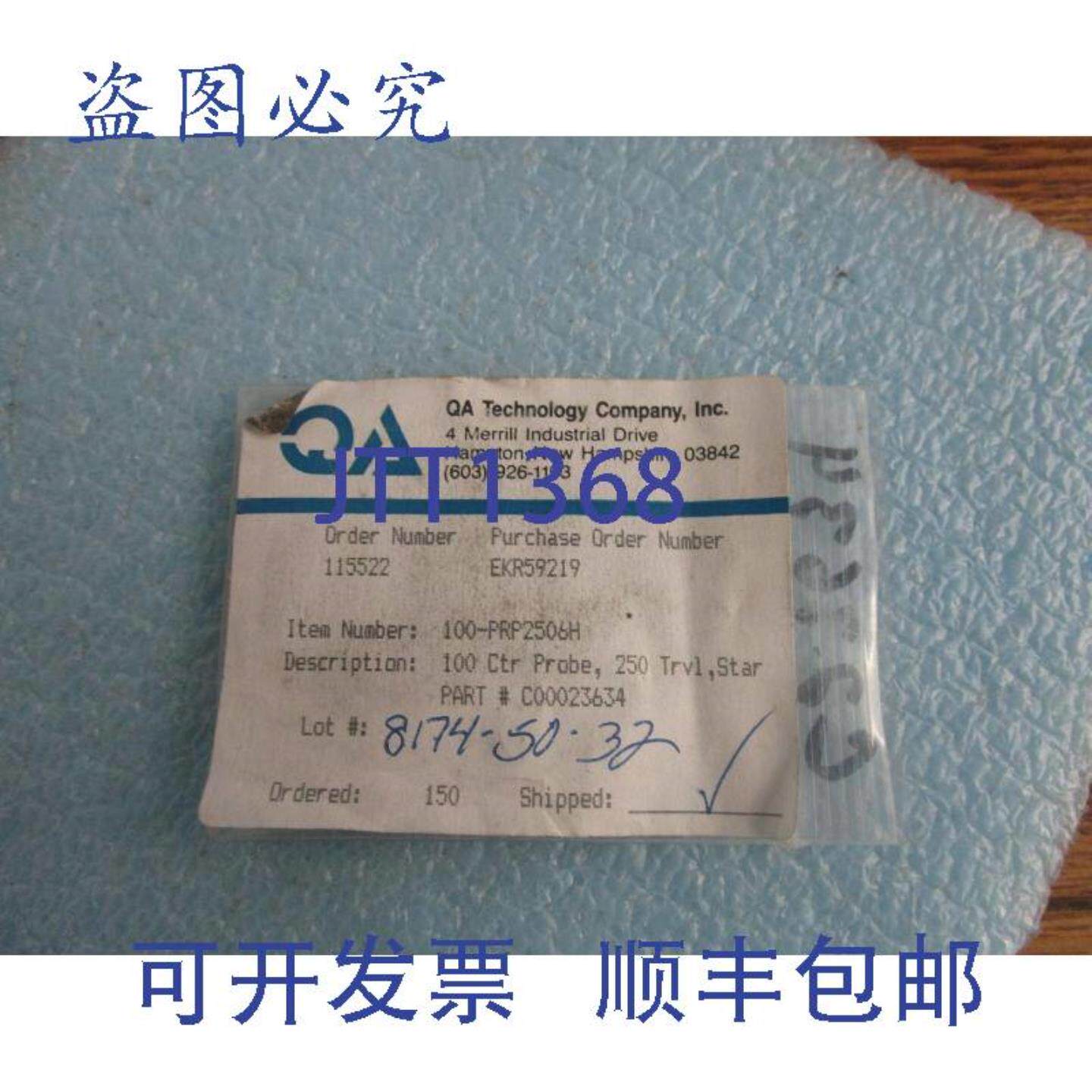 供应QA Technology 100-PRP2506H 探针25 个一组全