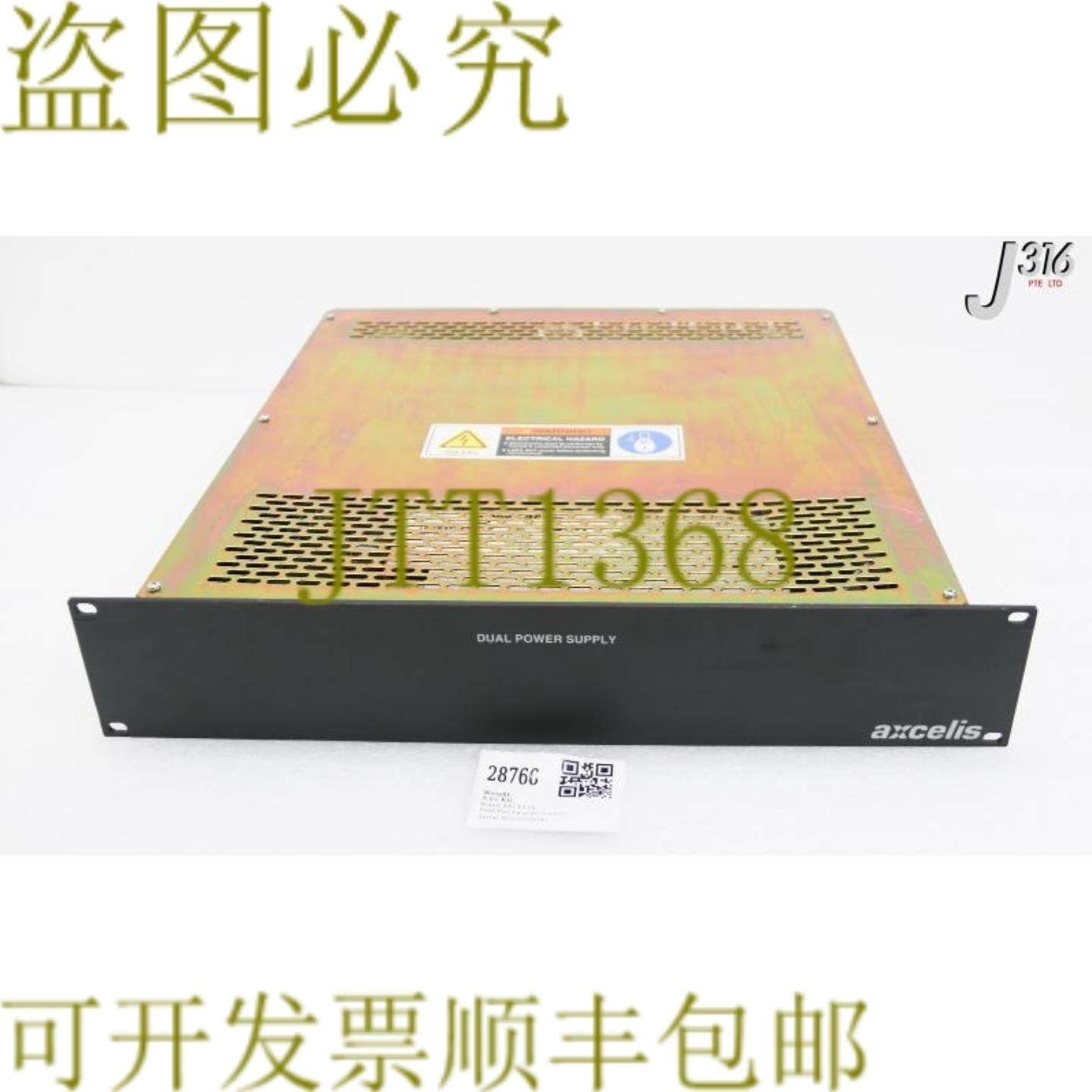 供应28766 AXCELIS 双电源部件11055090