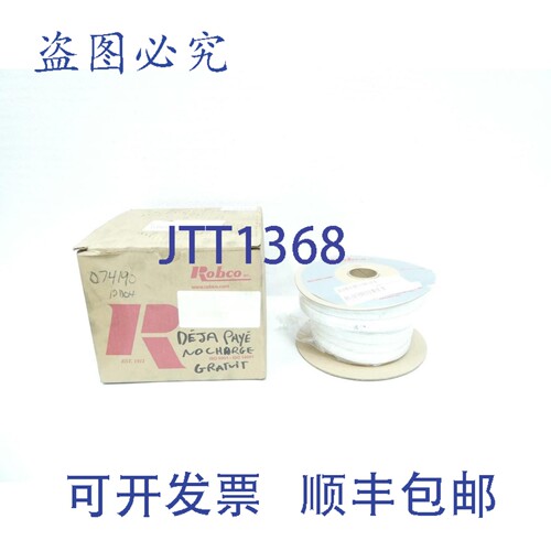 现货供应Robco ANC5050062Z 5050 压缩填料 5/8英寸 5磅