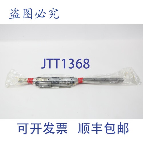现货供应Thk SHS20C2QZSSC0-550LH-II 550mm 直线导轨
