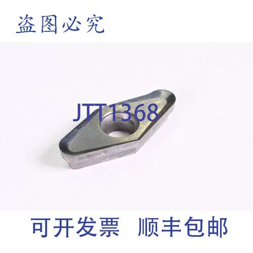 现货供应RINECK GMBH VCGT 2205 K10，可转位BLADE