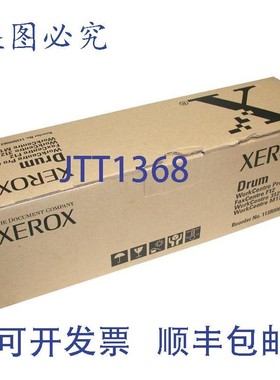 原装供应多 2 施乐 WorkCentre 412 312 M15/M15i FC F12 鼓 113R