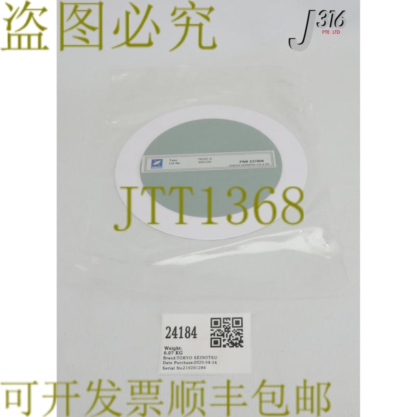 供应24184  SEIMITSU 宽敞 8 英寸 325TB325-8632379042379