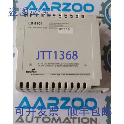 原装供应CEAG LB9104电源