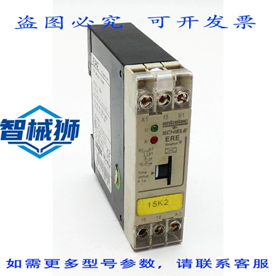 原装供应 ENTRELEC SCHIELE 255010741 ERE TIMETRON 0.3S-30S 定