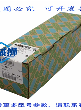 原装供应 50个菲尼克斯电气 MBKKB2.5 1414064 2.5mm2 灰色迷穿线