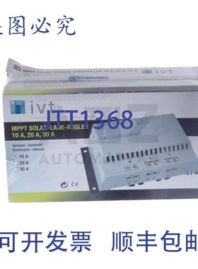 原装供应充电控制器 12 V, 24 V 10 A IVT MPPT 110459 97150019