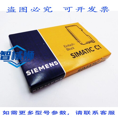 原装供应 SIMATIC C1 6EC1010-3A