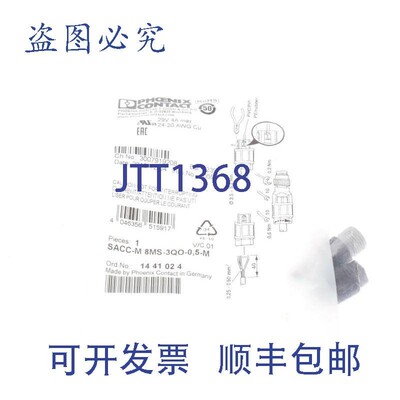 原装供应菲尼克斯电气 SACC-M 8MS-3QO-05-M 1441024 !