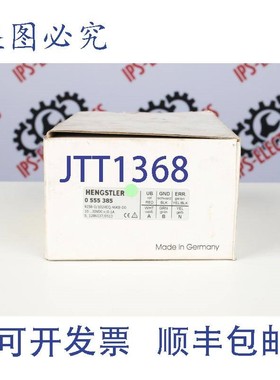 原装供应HENGSTLER 0-555-385 RI58-O/1024EQ.46KB-D0（绿色）（