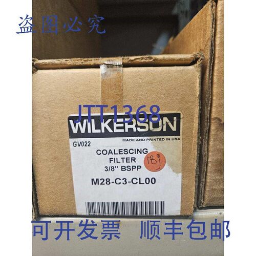 原装供应WILKERSON M28-C3-CL00 GV022 3/8