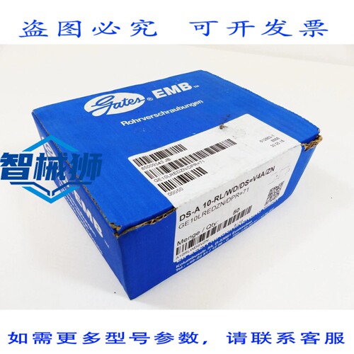原装供应 50X EMB DS-A 10-RL/WD/DS=V4A/ZN 10LREDZN/DPR=71 管