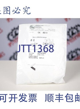 原装供应IFM OGP-FNKG/US100 Effector20d OGP503 光电传感器