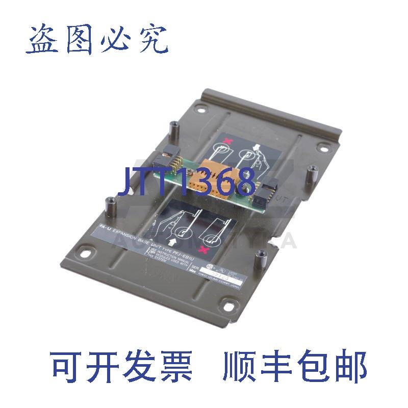 原装供应IDEC和泉 FA-1J FA1J PFJ-EB1U PFJEB1U