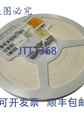 原装供应4000卷Kemet C0805C101K5GACTU多层陶瓷电容器100pF 50V