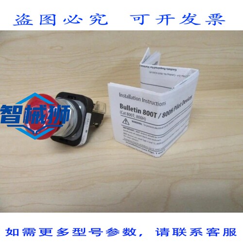 原装供应 ALLEN BRADLEY 800T-FX6D4 按钮 800TFX6D4