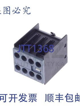 原装供应3RH2911-1HA22 3RH29111HA22!!