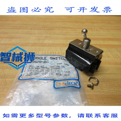 原装供应 卡特勒·汉默 SS628-BG 选择拨动开关 SS628BG（3 个装
