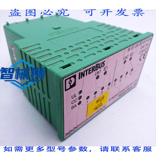 原装供应 菲尼克斯电气 IB ST 24 DO 8/3-2A 2754972 数字输出