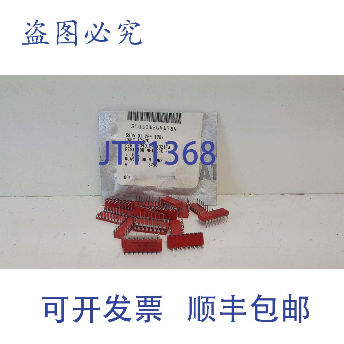 现货供应(19)电阻网络 FI 电阻器 M8340102K4321FA