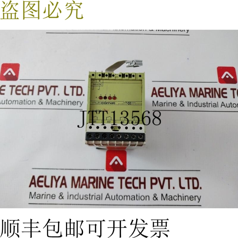 原装供应Multicomat A-400 温度继电器
