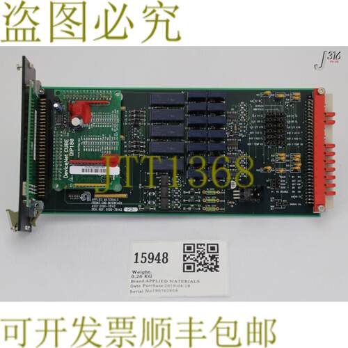 供应15948 应用材料 PCB 组件前端 IF 0130-76142 DIP180