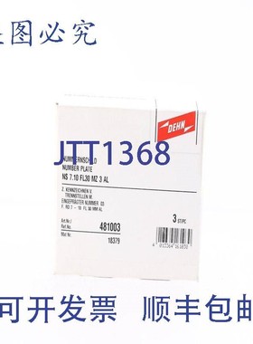 原装供应DEHN NS 7.10 FL30 MZ 3 AL 481003 18379 车牌号