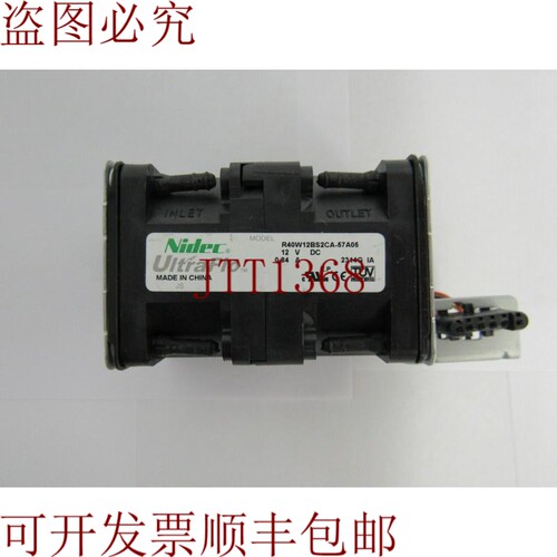 原装供应43v6929 46w2926 40mm ultraflo r40w12bs2ca-57a05 风扇