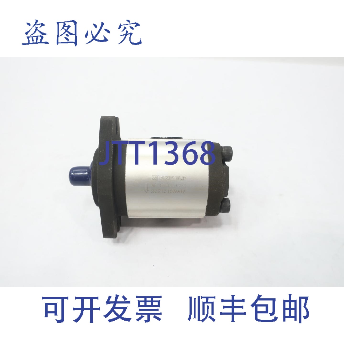 现货供应安菲尔德 AP-10-8.0-P2-R 液压齿轮泵