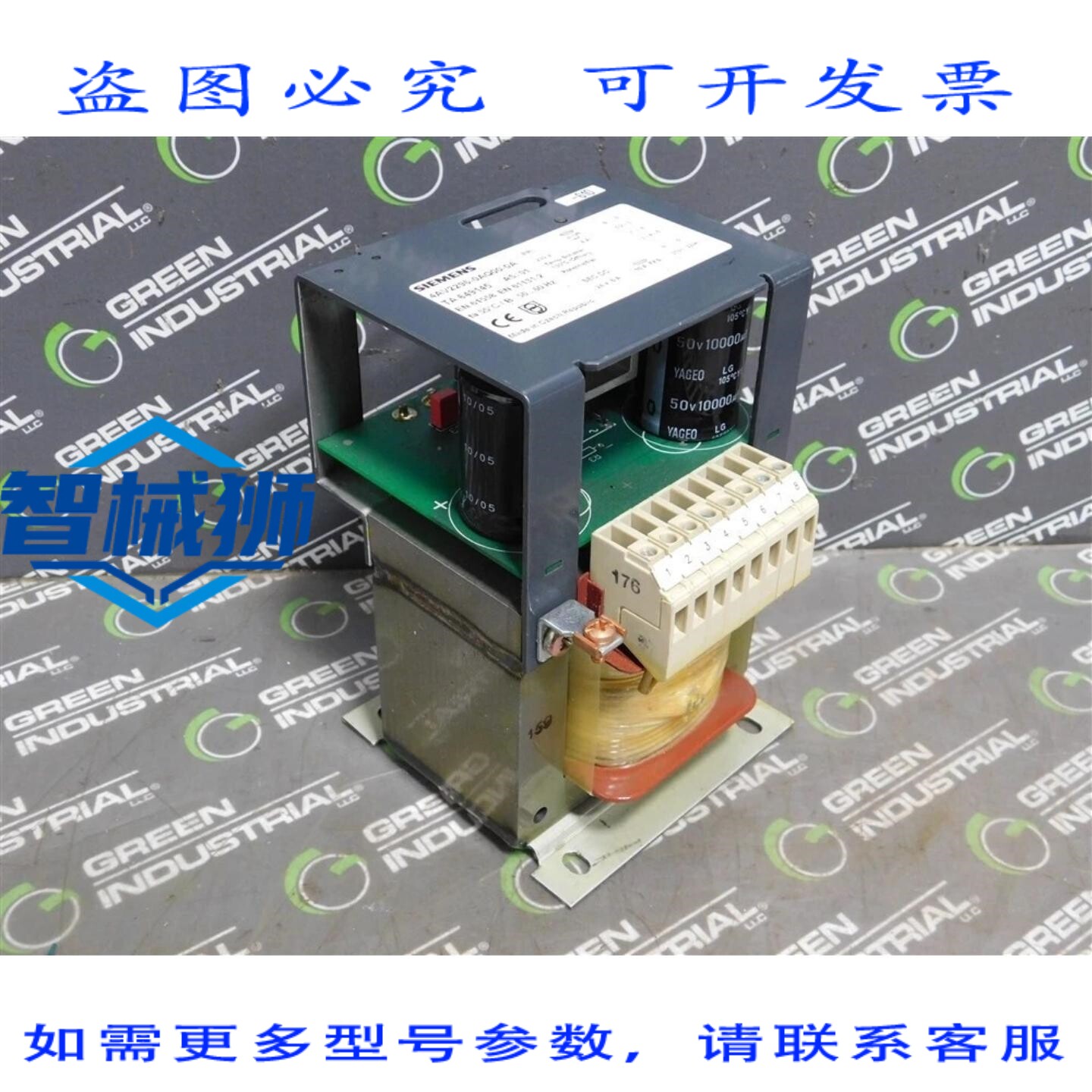 原装供应 4AV2296-0AQ00-0A SIDAC-S 工业控制变压器 24VDC 6A