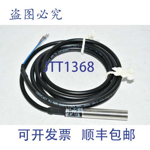现货供应ifm efector IF0303 电感式接近传感器，直径 12 毫米，