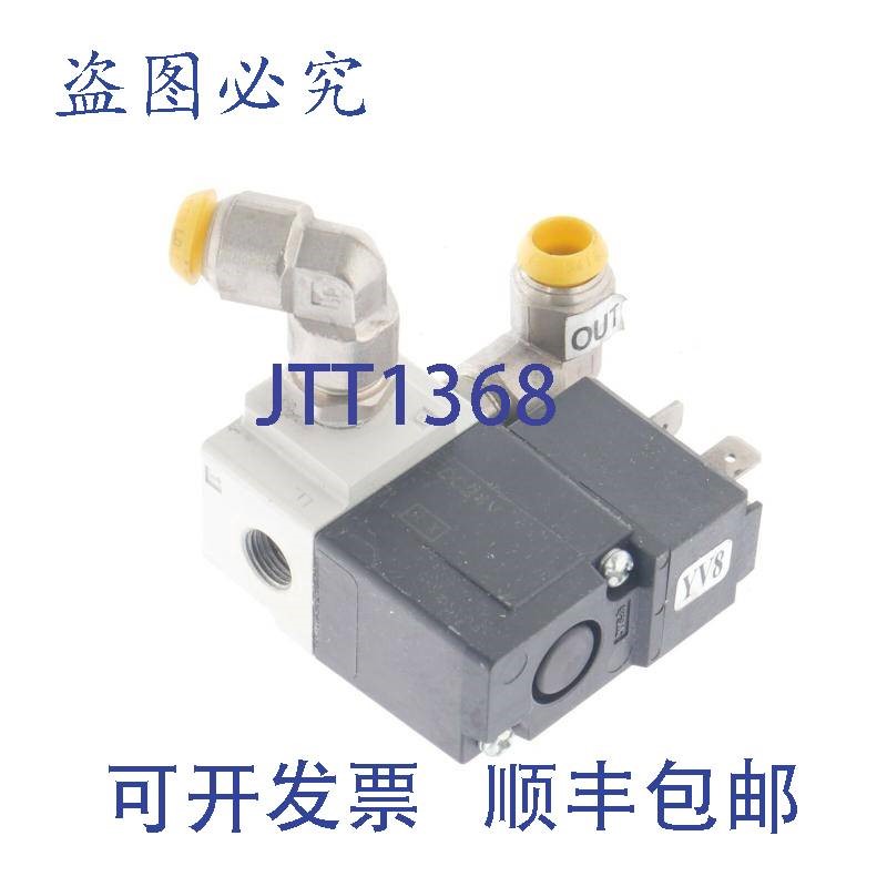 原装供应SMC VT307K-5D01-01F-Q VT307K5D0101FQ