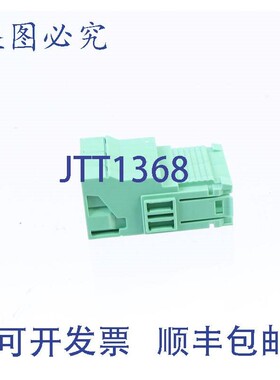 原装供应菲尼克斯电气 1748875 ISPC 5/ 3-STGCL-7,62