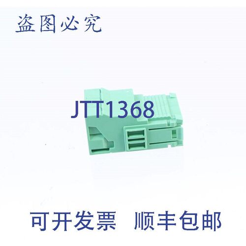 原装供应菲尼克斯电气 1748875 ISPC 5/ 3-STGCL-7,62