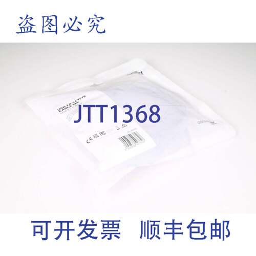 现货供应LINDY CONNECTION PERFECTION 42761，USB 2.0 A/B 线缆