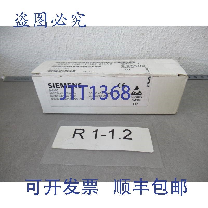 原装供应6ES7193-1FH20-0XA0 Zusatzklemme E-St:01