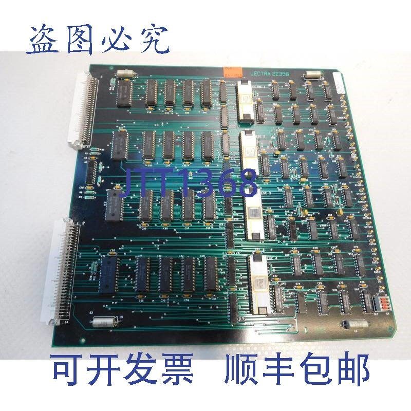 原装供应Lectra 22358主板