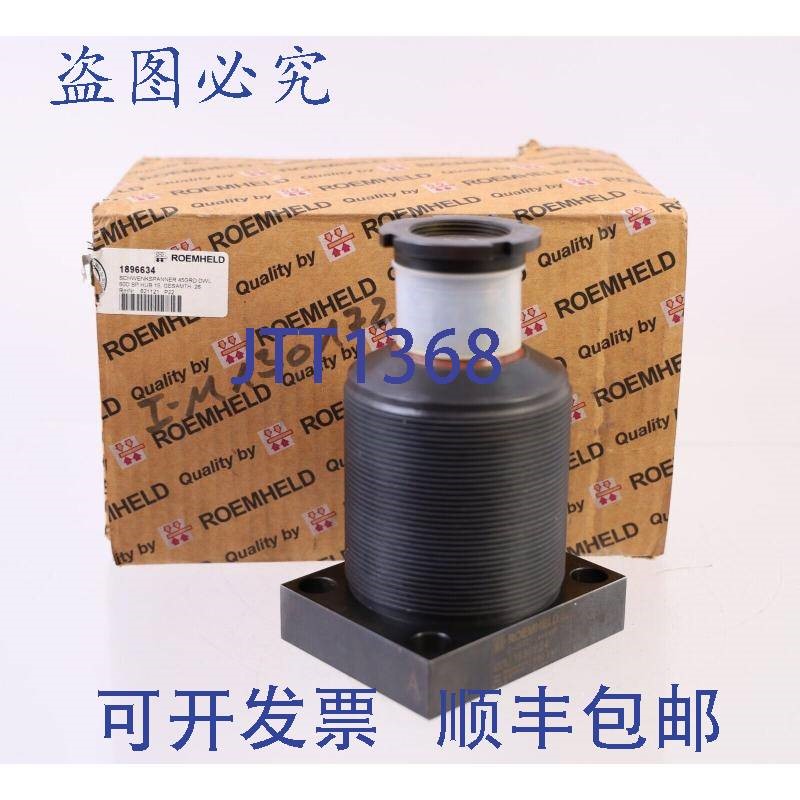 原装供应罗姆海德 1896634 45GRD DWL 50D 轮毂 15 500bar 621121