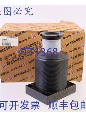 原装供应罗姆海德 1896634 45GRD DWL 50D 轮毂 15 500bar 621121