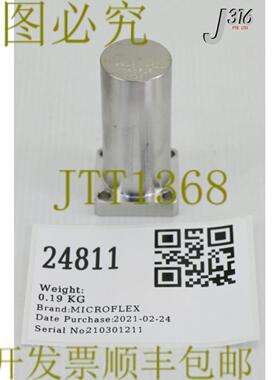 供应24811 MICROFLEX过滤器组件MFR-020-C11