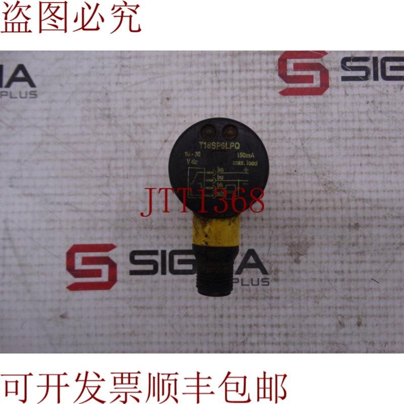 原装供应技术术语变量横幅 T18SP6LPQ