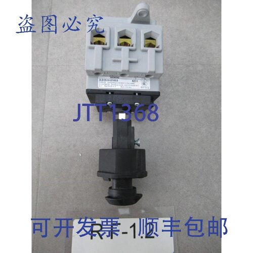 原装供应3LD2514-0TK53 负载断路器 3LD - 停止开关