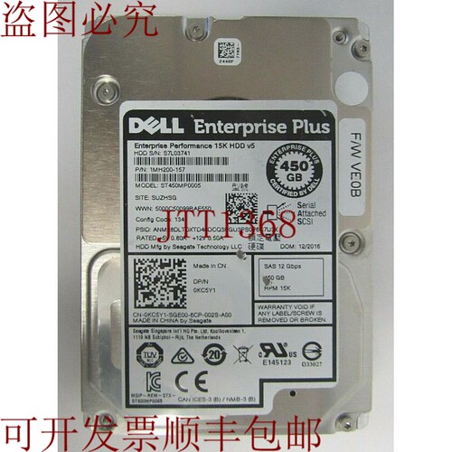 原装供应戴尔 0KC5Y1 1MH200-157 450GB 15000RPM SAS 12Gbps 128