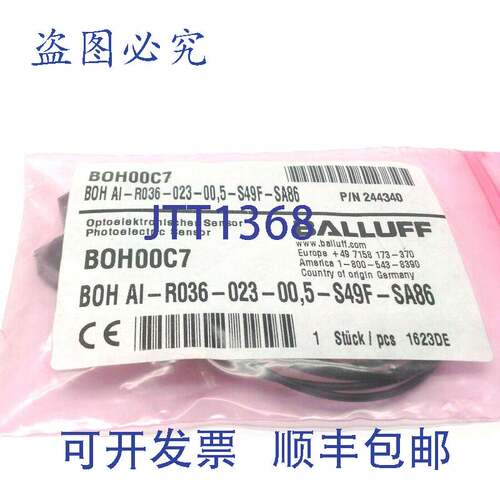 原装供应Balluff BOH AI-R036-023-00,5-S49F-SA86 传感器 BOH00C