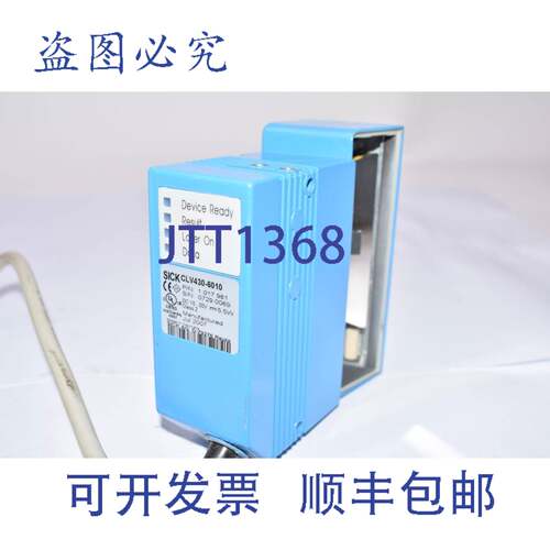 现货供应Sick 430-6010、1-017-981 条码扫描器，5.5W 2 类